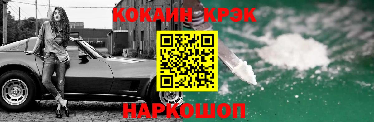 Гашиш Заречный