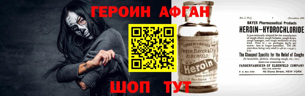 ГАШИШ  МЕФ  Заречный  НБОМе  МЕФ   Конопля  Вход с VPN 