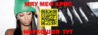 кокаин VHQ Будённовск