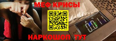 кокаин VHQ Будённовск