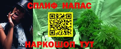 дистиллят марихуана Бугуруслан