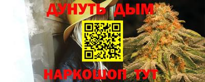 кокаин VHQ Будённовск