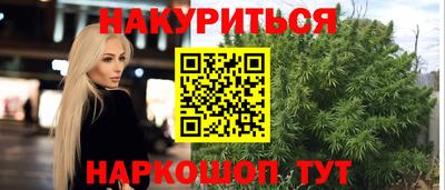кокаин VHQ Будённовск