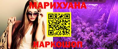 дистиллят марихуана Бугуруслан