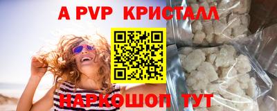 мет Ирбит