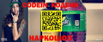 кокаин VHQ Будённовск