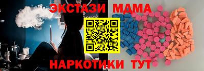 дистиллят марихуана Бугуруслан