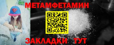 гидропоника Бузулук