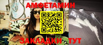 кокаин VHQ Будённовск