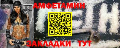 кокаин VHQ Будённовск