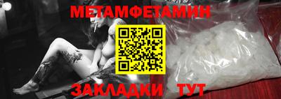 гидропоника Бузулук