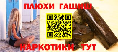 гидропоника Бузулук