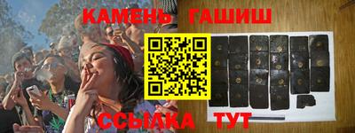 дистиллят марихуана Бугуруслан