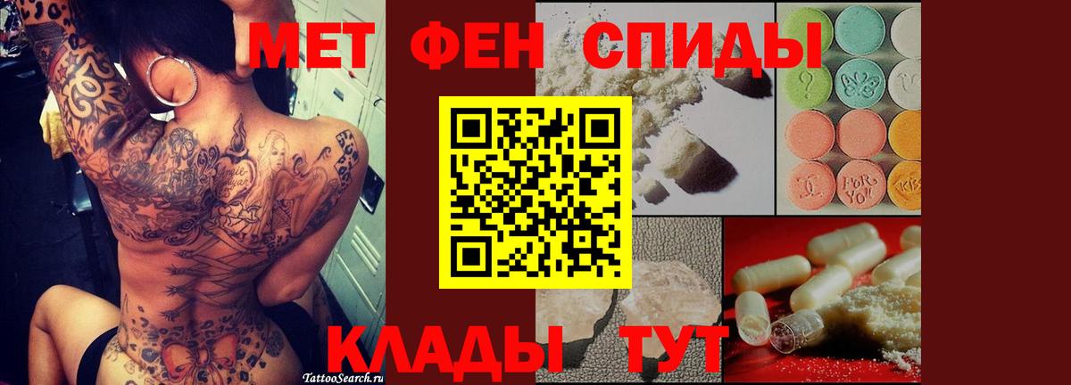 Метамфетамин мет  Вход с VPN  Заречный  Метамфетамин мет 
