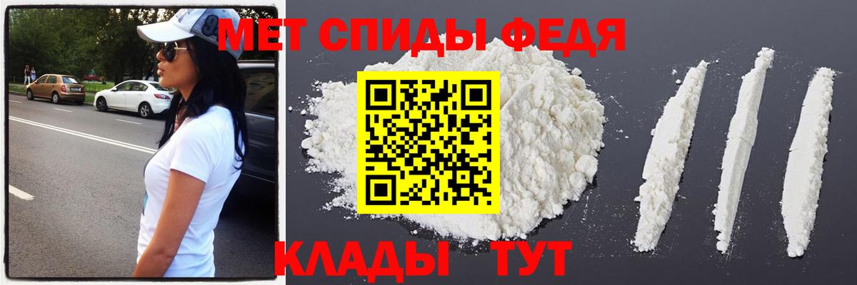Первитин винт Заречный