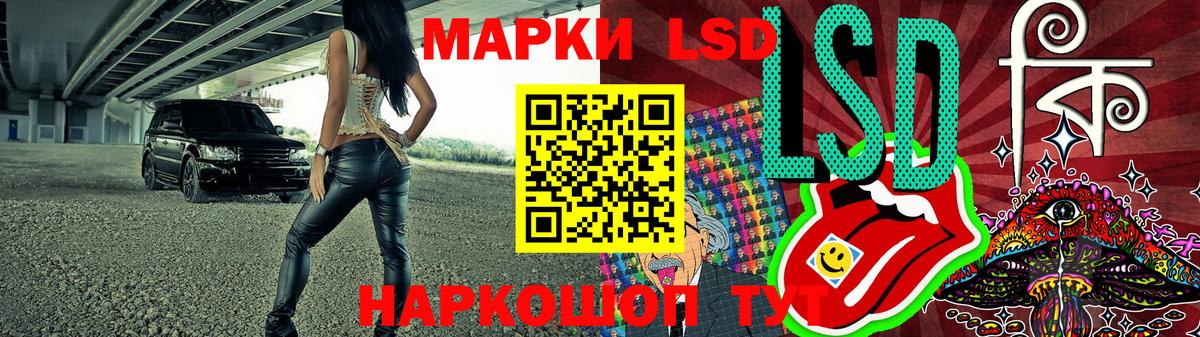 Наркотические марки  Вход с VPN  Заречный  Марки 25I-NBOMe 1,8мг 