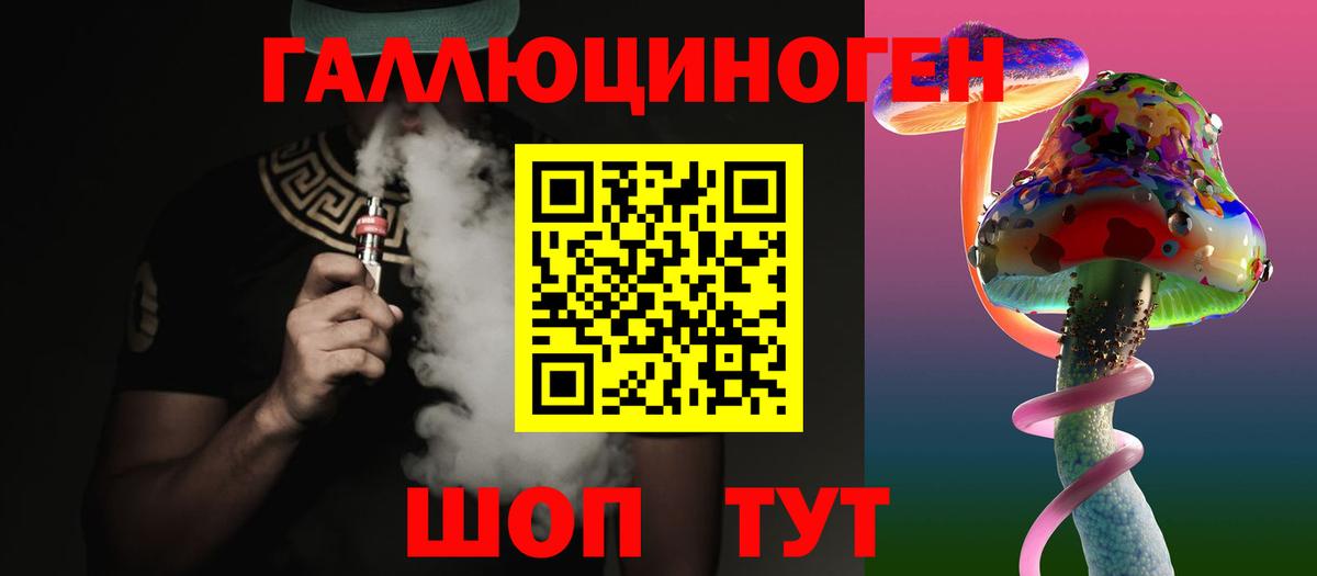 Заречный  Псилоцибиновые грибы GOLDEN TEACHER  Вход с VPN  магазин продажи наркотиков  Псилоцибиновые грибы ЛСД 