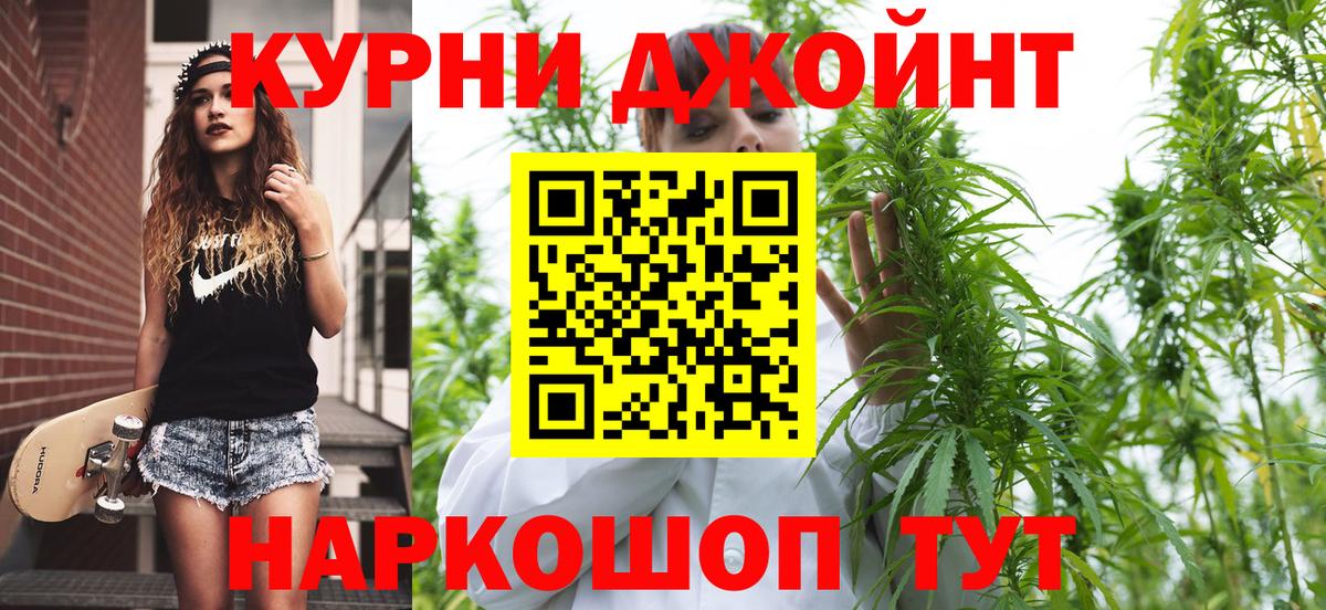 Заречный  МАРИХУАНА семена  Канабис Amnesia  Каннабис Bruce Banner  Вход с VPN  Бошки марихуана THC 21% 